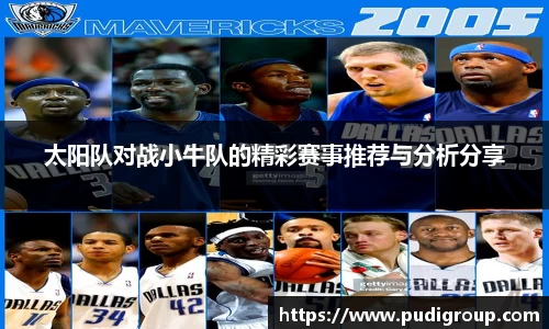 365WM完美体育官方网站