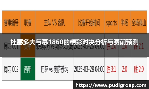 365WM完美体育官网