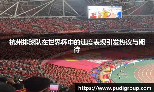 365WM完美体育官方网站