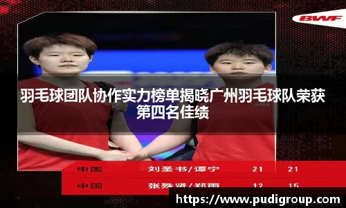 365WM完美体育官方网站