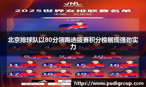365WM完美体育官方网站