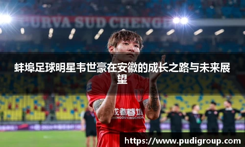 365WM完美体育官方app